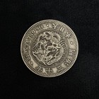 Japanese 1 Yen Silver Coin Old Currency Collectible Genuine Specimen