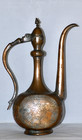 Antique Museum Grade Middle Eastern Islamic Copper Ewer Early 19th C 