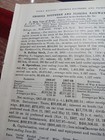 1909 Train Report Georgia  Southern   Florida Railway Macon Ga Palatka Fl Railro