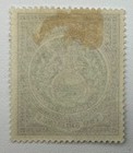 1903 Antigua Two Shillings Stamp Mh