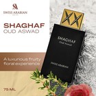 Swiss Arabian Shaghaf Oud Aswad Oriental Woody Eau De Parfum 75ml 2 5 Oz