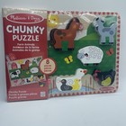 Melissa And Doug Fresh Start Farm Animals Chunky Thick Wood Puzzle 12  X 9  8 Pc