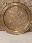 Antique Handmade Islamic Brass Wall Plaque Copper Inlaid Tray Arabic Calligraphy