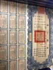 1937 X4 China Government Liberty  10 Bond All Coupons  Uncancelled   Stamped