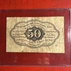 Fr-1312 50 Fifty Cents First Issue Fractional Currency