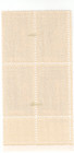 Scott   1064 - 3c Brown - Fine Arts  Issue-  Plate Block Of 4 - Mint Hinged