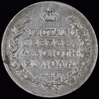 1818 Russia 1 Rouble     Vf Very Fine Details     Silver Coin Ef Roble 38ax