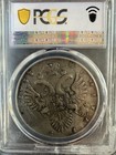 Russia Anna   Silver 1 Rouble 1733 Pcgs-35