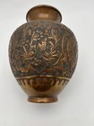 Beautiful Carved Antique Vintage Persian Copper Vase