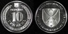 Ukraine 2023 10 Hryven Command Of The United   Armed Forces Random Pick  1 Coin 