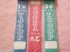 Vintage Bsa Boy Scouts Top 3 Satin Award Ribbons Races Games Contests Unopened