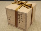 Japan Lacquered Wooden Tea Caddy Hira-natsume - Maki-e  tale Of Genji  Scene D22
