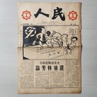 1961 Singapore People s Alliance               7 Lee Kuan Yew History Malaya Communist