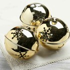 Set Of 48 Gold Metal 85mm Sleigh Bells With Snowflake Cutouts Fd700case 48 Fs Us