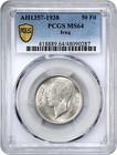 Iraq irak    50 Fils 1938 King Ghazi I - Pcgs Ms 64   Rare88