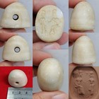 Stunning  Roman Old Intaglio King    Stone Seal Stone Bead