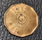 1959 Iraq 1 Fils Coin