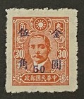 Travelstamps  1948 China Stamps Scott  849 - 50 On 30 Sun Yat-sen Mint Mnh Ngai