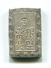 Silver Ansei 1 Bu-gin Ichibu Gin Ginza Japan 029 Samurai Edo  1859 - 1868 