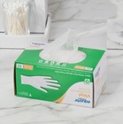 Equate Vinyl Exam Gloves  50-count Box