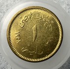 Rare Beautiful Unc 1958 Egypt 1 Millieme Km 377