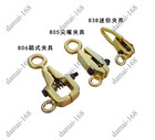 5 Ton Two-way Frame Back Self-tightenin   g Grips   Auto Body Repair Pull Clamp