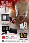 Official It Wb Horror Trading Cards Premium Hobby Booster Box 6 Pack card Brick