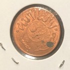 1962 ah1382  North Yemen 1 80 Rial   High Grade Bronze Coin-22mm-y 20