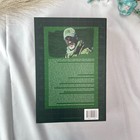 A Navy Seal   s Bug-in Guide By Lambert - Home Survival   Security Book