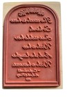 Lot Of 8 Vintage Wood Rubber Stamps Quotes Friendship Inspiration Garden Craft