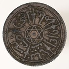 1899 Morocco 1 2 Dirham Silver Y 9 2
