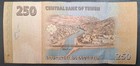 2009 Yemen 250 Rials P35  A12-4557807                     
