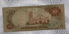 1973-1985 Philippines 10 Piso Bank Note - World Currency