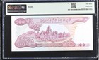 Cambodia 100 Riels 1973 Pick 15b Pmg 63 Choice Uncirculated