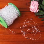 200 Feet Roll Clear Crystal Acrylic Party Garland Centerpiece Bridal Bouquet Dec