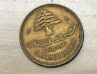 1970 Lebanon 10 Piastres