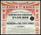 1903 1905 China  Imperial Chinese Government  500 Francs Gold Bond  Uncancelled