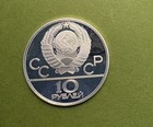 1980 Russia Silver 10 Roubles Olympics Proof Tug A War   asw  9636 
