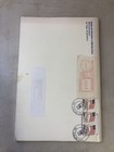 Unusual Personal Experiences By The Roper Organization 1992 Vintage Booklet