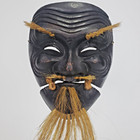 Japanese Wooden Noh Mask Okina Kokushikijo Kyogen Signed