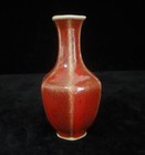 Rare Fine Old Chinese Blood Red Glaze Porcelain Vase  kangxi  Mark