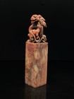 Chinese Natural Shoushan Stone Hand-carved Exquisite Beast Seal 70414