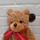 Fao Schwarz Brown Curly Teddy Bear W  Red Ribbon Plush Toy 2020 Nwt 12 
