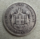 Greece  Drachma  1873 A  Km 38