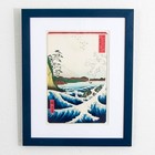 Vintage Japanese Woodblock Print  angry Waves At Satta Suruga  Japan Print Stamp