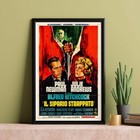 Torn Curtain Classic Movie Poster Unframed 24x36 Vintage Film Wall Art Decor
