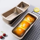 Non-stick Carbon Steel Loaf Pan Rectangular Bread Baking Tray Commercial