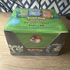 Pokemon Ultra Pro Full Display Deck Box Sealed  1999 Wizards Of The Coast  Wotc 