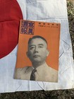 Ww2 Japanese War Trophy Lot Bringbacks Flag Insignia  Photos  Letters New Guinea