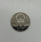 1984 China Yuan People s Republic 35th Anniv-cranes dancer speech 